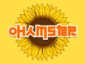 Гульня Ohamster онлайн