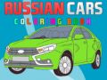 Гульня Русскія аўтамабілі: кніга для размалёўкі онлайн