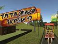 Гульня ТукТук Чынгчы Рыкша 3D онлайн Гульня ТукТук Чынгчы Рыкша 3D онлайн