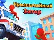 Гульня Надзвычайны Запор онлайн