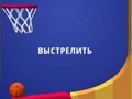 Гульня Flipper Dunk 3D онлайн