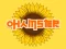 Гульня Ohamster онлайн
