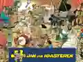 Гульня Jumbo Jan Van Haasteren онлайн Гульня Jumbo Jan Van Haasteren онлайн