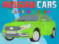 Гульня Русскія аўтамабілі: кніга для размалёўкі онлайн Гульня Русскія аўтамабілі: кніга для размалёўкі онлайн
