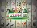 Гульня Звязь Mahjong Жывёл онлайн Гульня Звязь Mahjong Жывёл онлайн