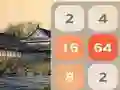 Гульня Кітайскі 2048 онлайн Гульня Кітайскі 2048 онлайн