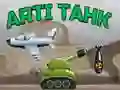 Гульня Arti Танк онлайн