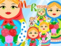 Гульня Матрышка Гонка онлайн