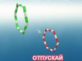 Гульня Папяровы самалёт онлайн