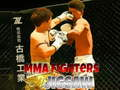 Гульня Пазл баявіцаў MMA онлайн