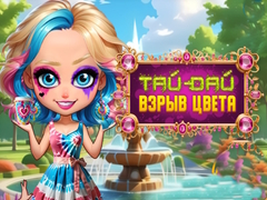 Гульня Выбух Колера Tie Dye онлайн