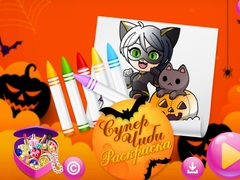Гульня Chibi Sup Колер онлайн
