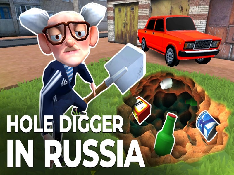Гульня Балючы ямы ў Расіі онлайн